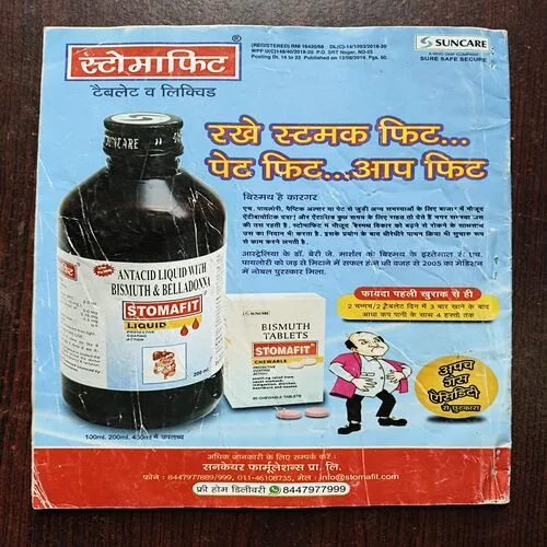 Champak ( August 2nd 2019 )