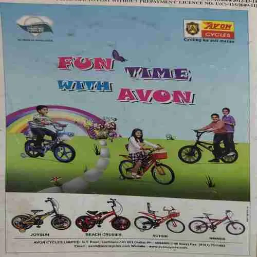 Nandan ( January 2012 )