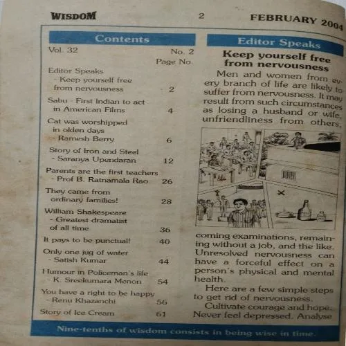 Wisdom (February 2004)