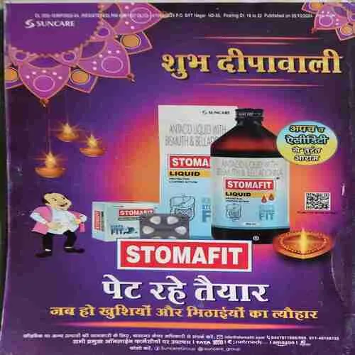 Sarita ( 2nd October 2024 )