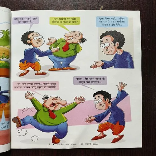 LotPot ( 1-15 January 20201st )