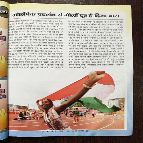 LotPot ( 16-31 august 2019 2nd )