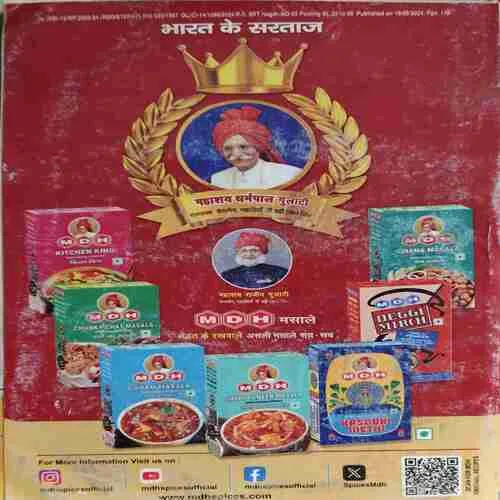 Sarita ( 1st June 2024 )