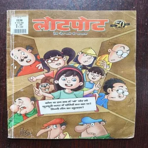 LotPot ( 1-15 September 2019 1st )