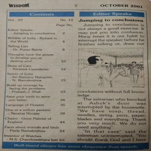 Wisdom (October 2001)