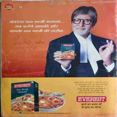 Meri Saheli ( October 2017 ) ( some pages are missing )