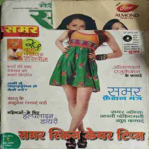 Meri Saheli ( April 2012 ) ( Damaged book )