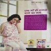 Meri Saheli ( April 2012 ) ( Damaged book )