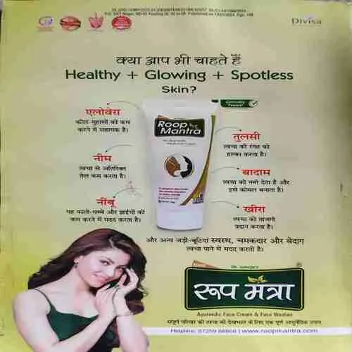 Document 3_51 Sarita ( 1st February 2024 )