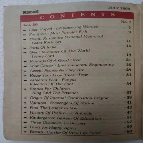 Wisdom (July 2008)