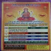 Tantra Jyotish ( October 2012 )