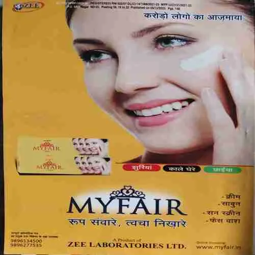 Sarita ( 2nd December 2023 )