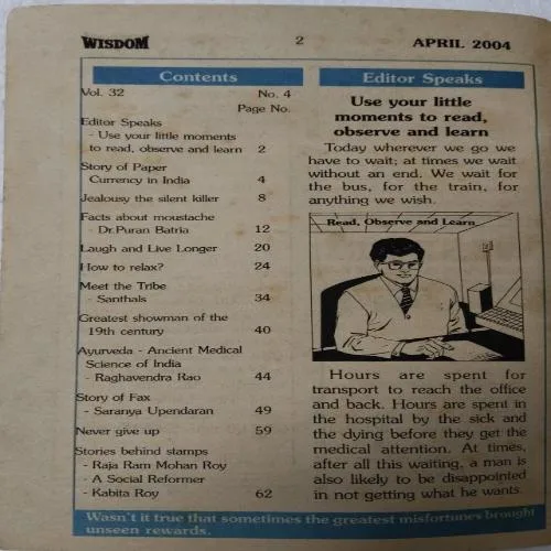 Wisdom (April 2004)