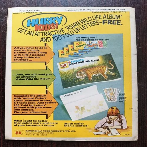 Mahabharata Part - 6 Enter Karan