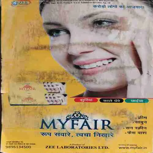 Document 3_57 Sarita ( 2nd November 2023 )