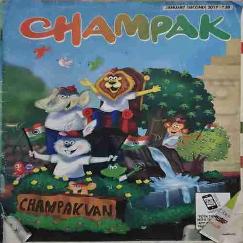 Champak ( 2nd January 2017 ) ( Damaged book )