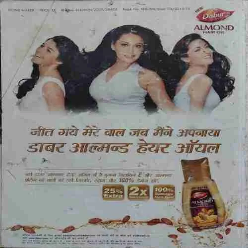 Homemaker ( August 2012 )