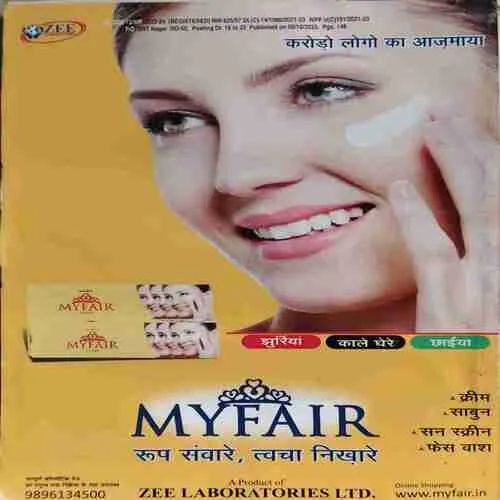 Sarita ( 2nd October 2023 )