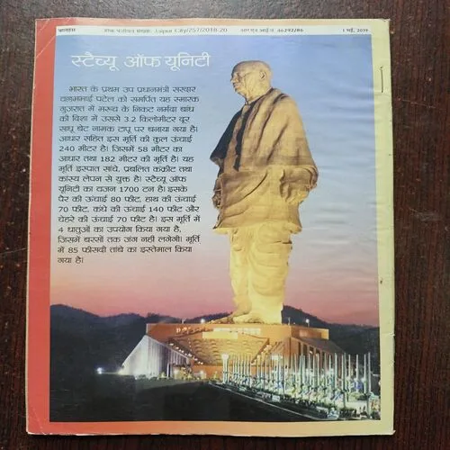 Balhans ( May 2019 )