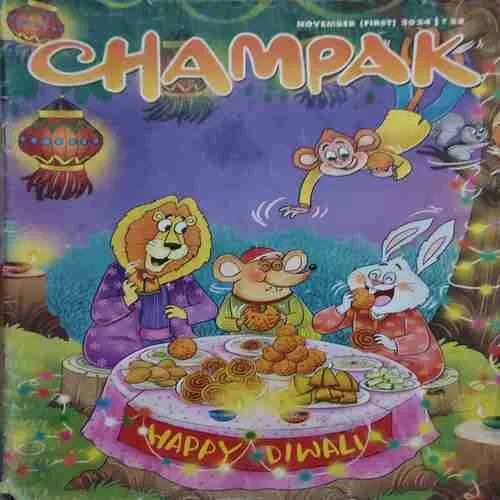 Champak ( 1st November 2024 ) ( cut on front cover )