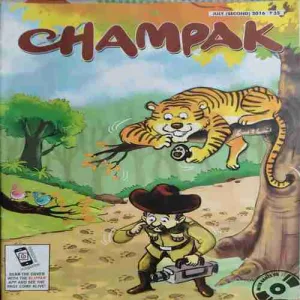 Champak ( 2nd June 2016 ) Champak ( 2nd June 2016 )