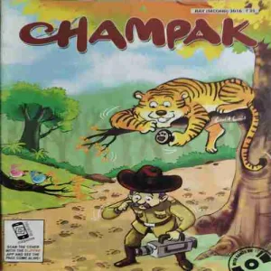 Champak ( 2nd July 2016 ) Champak ( 2nd July 2016 )