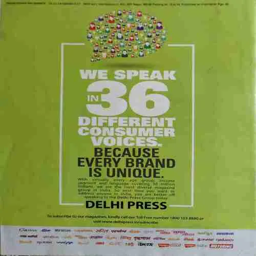 Champak ( 2nd July 2016 )