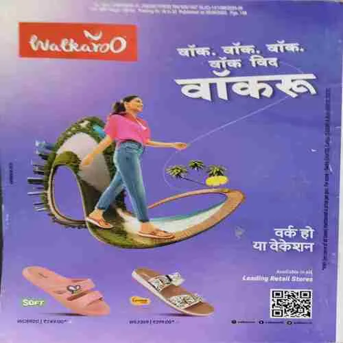 Document 3_69 Sarita ( 2nd June 2025 )