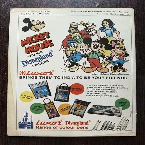 Mahabharata Part - 12 draupadis Swayamvara