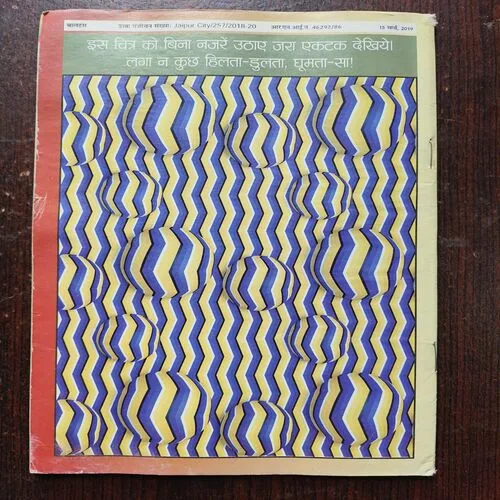 Balhans ( March 2019 )