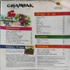 Champak ( 1st February 2019 )