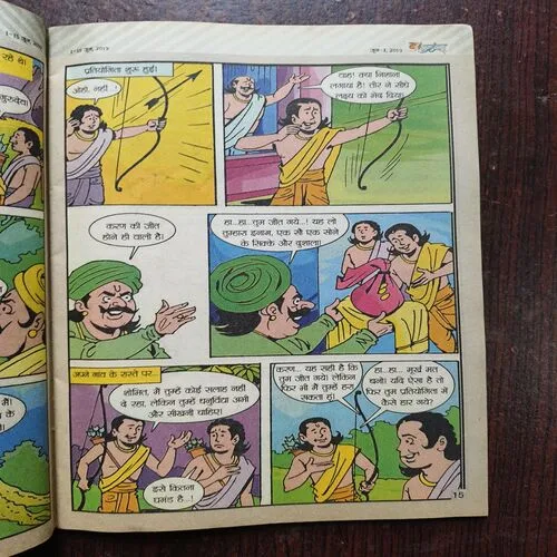 Balhans ( June 2019 )