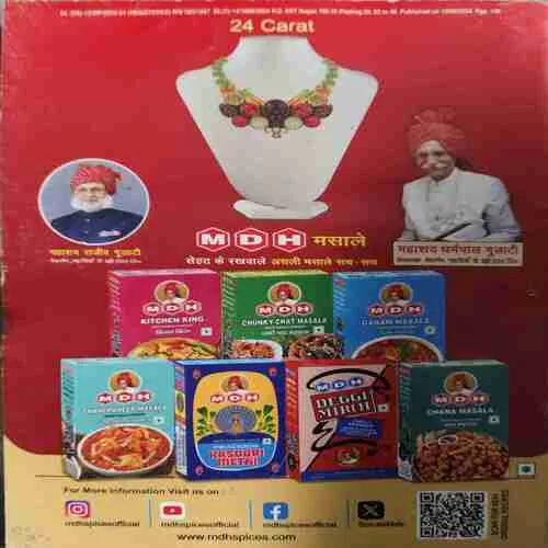 Sarita ( 1st July 2024 )