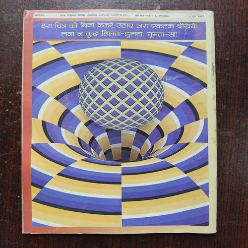 Balhans ( June 2019 )