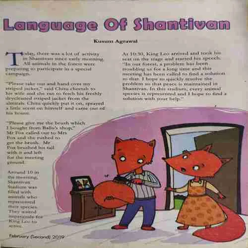 Document 3_74 Champak ( 2nd February 2019 )