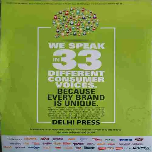 Document 3_75 Champak ( 2nd February 2019 )