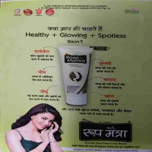 Document 3_78 Sarita ( 2nd July 2024 )