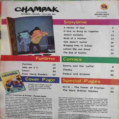 Champak ( 2nd September 2014 )