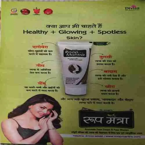 Sarita ( 1st May 2024 )