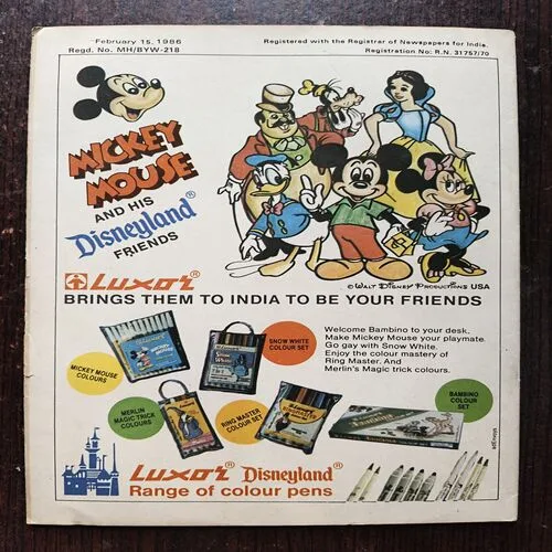 Mahabharata Part - 12 draupadis Swayamvara