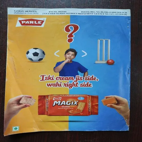 Nandan ( February 2020 )