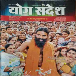Yog Sandesh ( January 2011 )
