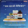 Sarita ( 2nd March 2025 )