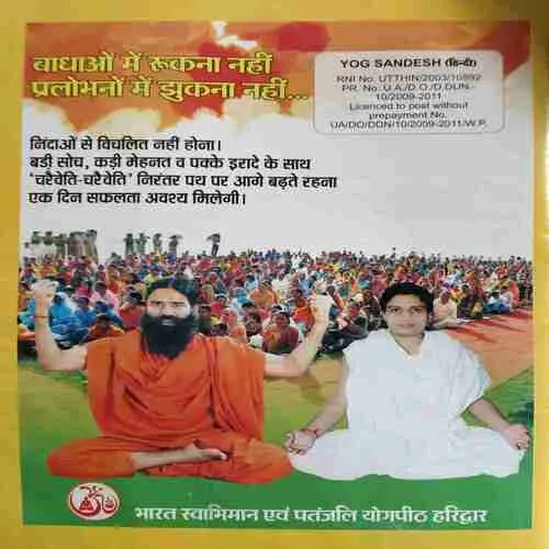 Document 3_90 Yog Sandesh ( January 2011 )
