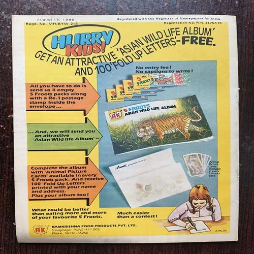 Mahabharata Part - 6 Enter Karan