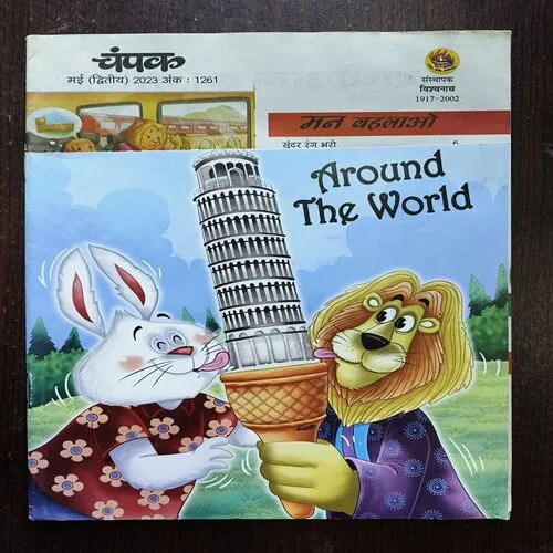 Champak ( May 2nd 2023 ) (Front Cover Half Cut )