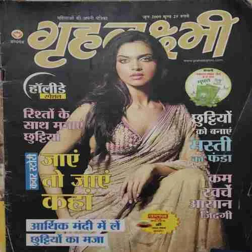 Grihlakshmi ( June 2009 )