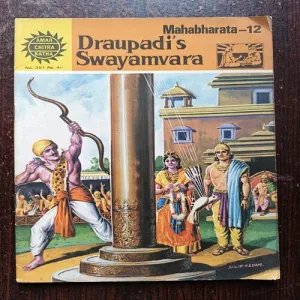 Mahabharata Part - 12 draupadis Swayamvara