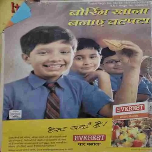 Document 4_12 Grihlakshmi ( June 2009 ) ( some pages are missing )