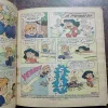 Document 4_133 LITTLE ARCHIE DIGEST MAGAZINE (NO.2)